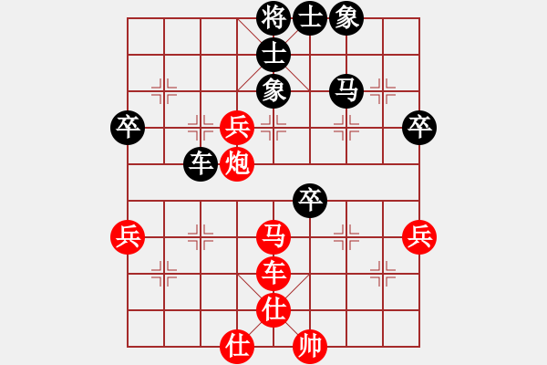 象棋棋譜圖片：加藤拓海 運動交織 - 步數(shù)：70 