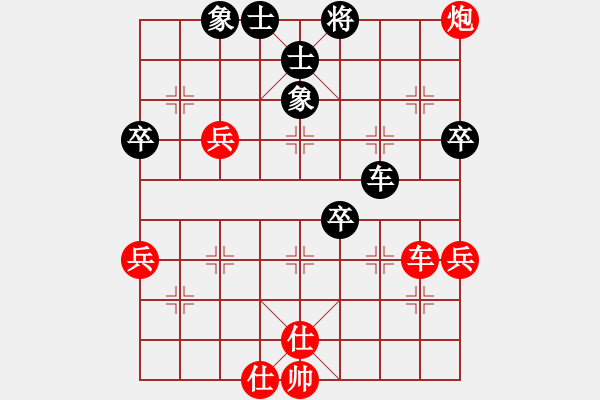 象棋棋譜圖片：加藤拓海 運動交織 - 步數(shù)：90 