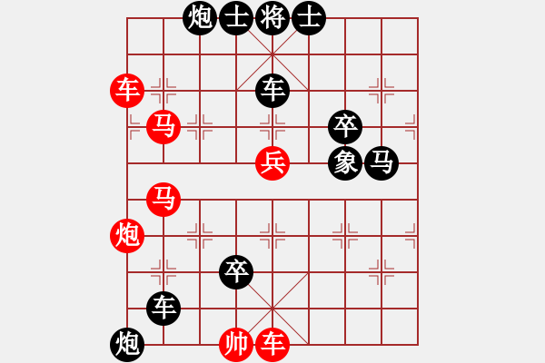 象棋棋譜圖片：林海追蹤 39連勝 - 步數(shù)：0 