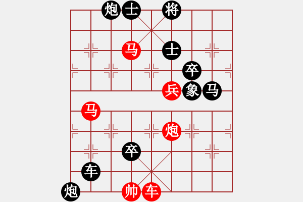 象棋棋譜圖片：林海追蹤 39連勝 - 步數(shù)：10 