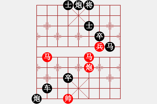 象棋棋譜圖片：林海追蹤 39連勝 - 步數(shù)：20 