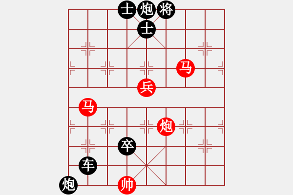 象棋棋譜圖片：林海追蹤 39連勝 - 步數(shù)：30 