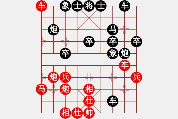 象棋棋譜圖片：小炸彈(9星)-負(fù)-電燈太亮(7星) - 步數(shù)：40 