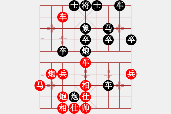 象棋棋譜圖片：小炸彈(9星)-負(fù)-電燈太亮(7星) - 步數(shù)：50 