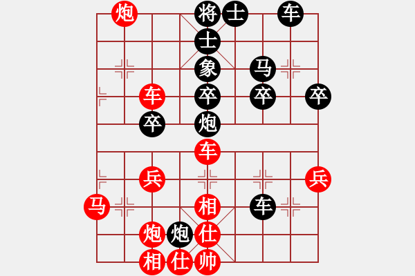 象棋棋譜圖片：小炸彈(9星)-負(fù)-電燈太亮(7星) - 步數(shù)：60 