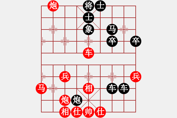 象棋棋譜圖片：小炸彈(9星)-負(fù)-電燈太亮(7星) - 步數(shù)：70 