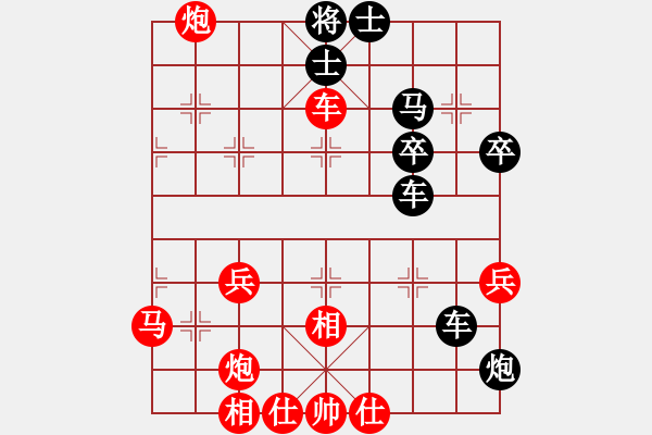 象棋棋譜圖片：小炸彈(9星)-負(fù)-電燈太亮(7星) - 步數(shù)：80 