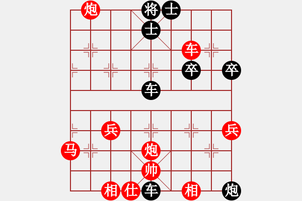 象棋棋譜圖片：小炸彈(9星)-負(fù)-電燈太亮(7星) - 步數(shù)：90 