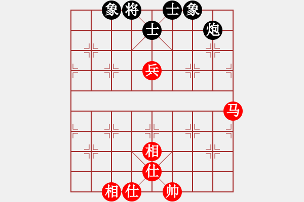 象棋棋譜圖片：小蟲四核(9星)-和-mmuummee(9星) - 步數(shù)：150 