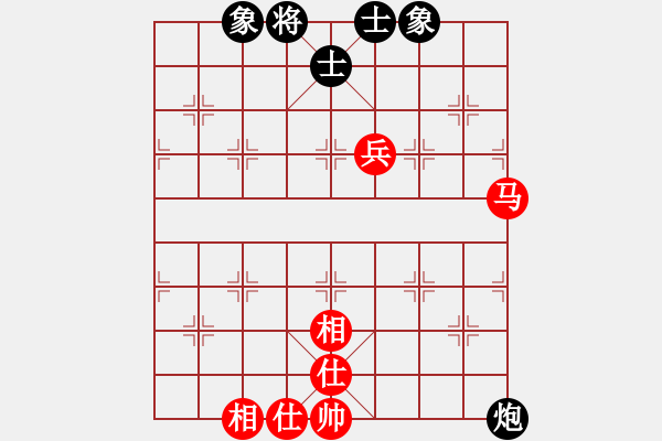 象棋棋譜圖片：小蟲四核(9星)-和-mmuummee(9星) - 步數(shù)：160 