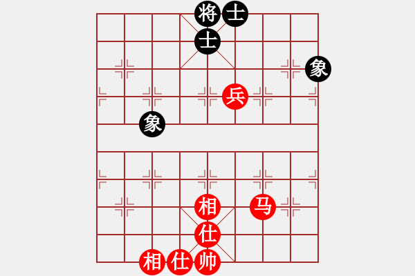 象棋棋譜圖片：小蟲四核(9星)-和-mmuummee(9星) - 步數(shù)：190 