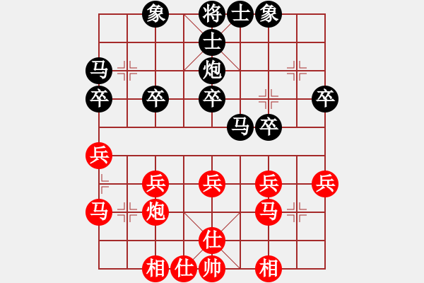 象棋棋譜圖片：小蟲四核(9星)-和-mmuummee(9星) - 步數(shù)：30 