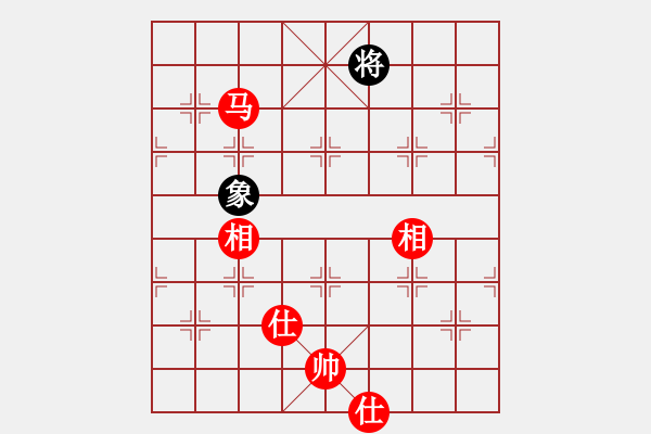 象棋棋譜圖片：小蟲四核(9星)-和-mmuummee(9星) - 步數(shù)：320 