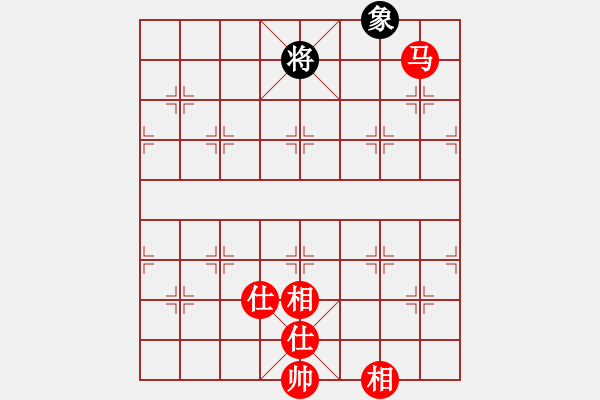 象棋棋譜圖片：小蟲四核(9星)-和-mmuummee(9星) - 步數(shù)：350 