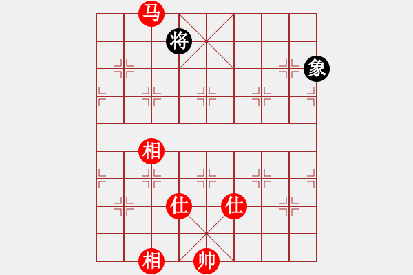 象棋棋譜圖片：小蟲四核(9星)-和-mmuummee(9星) - 步數(shù)：390 