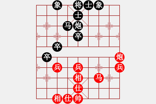 象棋棋譜圖片：小蟲四核(9星)-和-mmuummee(9星) - 步數(shù)：50 