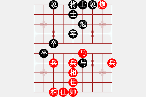 象棋棋譜圖片：小蟲四核(9星)-和-mmuummee(9星) - 步數(shù)：60 