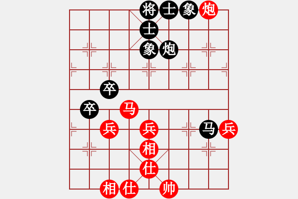 象棋棋譜圖片：小蟲四核(9星)-和-mmuummee(9星) - 步數(shù)：70 