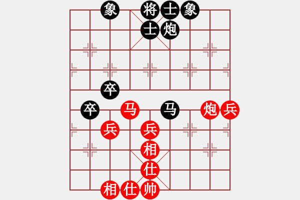 象棋棋譜圖片：小蟲四核(9星)-和-mmuummee(9星) - 步數(shù)：80 