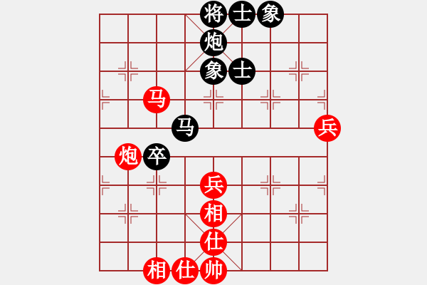 象棋棋譜圖片：小蟲四核(9星)-和-mmuummee(9星) - 步數(shù)：90 