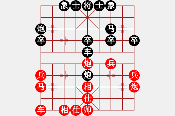 象棋棋譜圖片：2013年順德區(qū)棋類精英賽男子組呂浩然先負范志杰 - 步數(shù)：30 