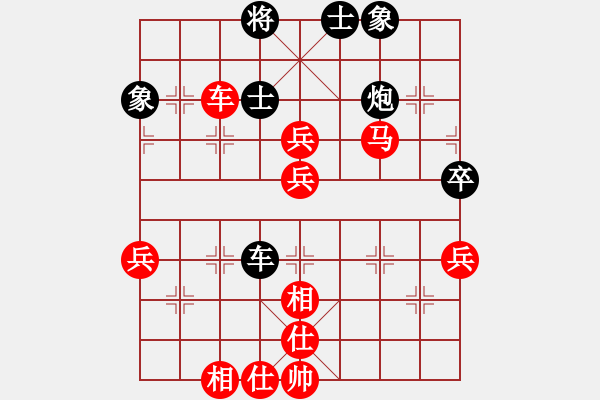 象棋棋譜圖片：心若止水[547561742] -VS- 橫才俊儒[292832991] - 步數(shù)：60 