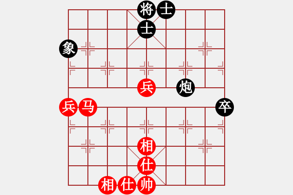 象棋棋譜圖片：心若止水[547561742] -VS- 橫才俊儒[292832991] - 步數(shù)：80 