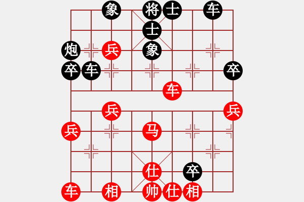 象棋棋譜圖片：邁騰(8段)-和-肥仔張(5段) - 步數(shù)：40 