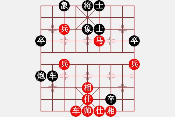 象棋棋譜圖片：邁騰(8段)-和-肥仔張(5段) - 步數(shù)：50 