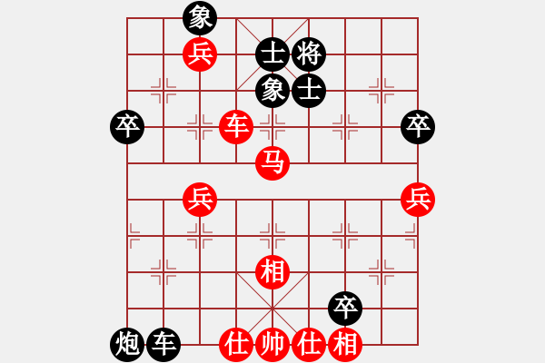 象棋棋譜圖片：邁騰(8段)-和-肥仔張(5段) - 步數(shù)：60 