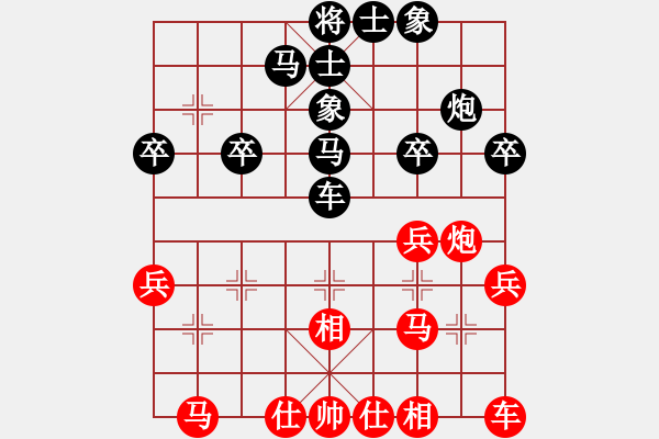 象棋棋譜圖片：侯文博 先負(fù) 宿少峰 - 步數(shù)：30 