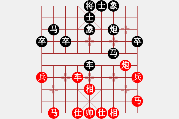 象棋棋譜圖片：侯文博 先負(fù) 宿少峰 - 步數(shù)：40 