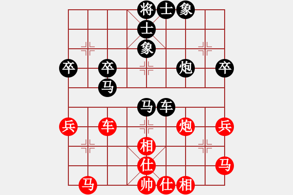 象棋棋譜圖片：侯文博 先負(fù) 宿少峰 - 步數(shù)：50 