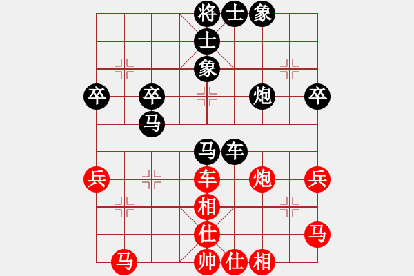 象棋棋譜圖片：侯文博 先負(fù) 宿少峰 - 步數(shù)：51 