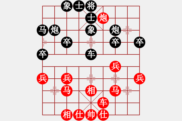 象棋棋譜圖片：仙人指路 - 步數(shù)：33 