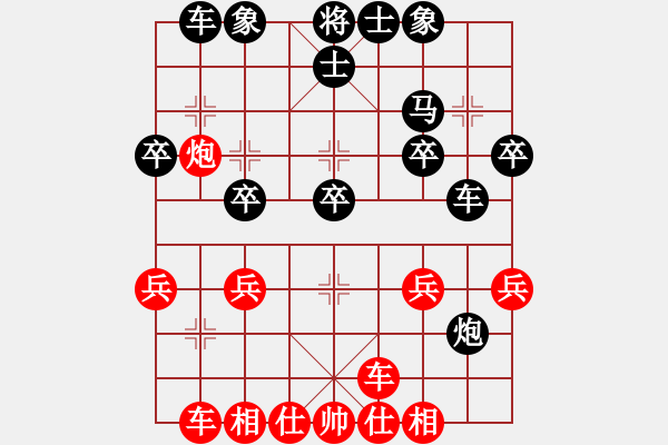 象棋棋譜圖片：社區(qū)青年組棋手 先負(fù) -Cplasf.獵鷹 - 步數(shù)：30 