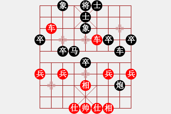 象棋棋譜圖片：社區(qū)青年組棋手 先負(fù) -Cplasf.獵鷹 - 步數(shù)：40 