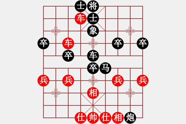 象棋棋譜圖片：社區(qū)青年組棋手 先負(fù) -Cplasf.獵鷹 - 步數(shù)：50 