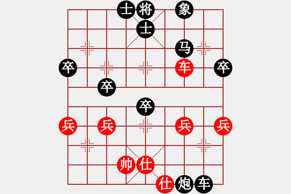 象棋棋譜圖片：社區(qū)青年組棋手 先負(fù) -Cplasf.獵鷹 - 步數(shù)：70 