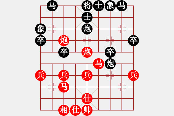 象棋棋譜圖片：中炮對(duì)半途列炮封車(chē)互進(jìn)三兵對(duì)稱(chēng)型變例 - 步數(shù)：30 