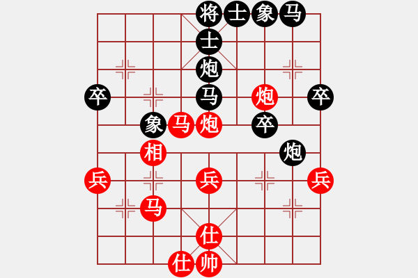 象棋棋譜圖片：中炮對(duì)半途列炮封車(chē)互進(jìn)三兵對(duì)稱(chēng)型變例 - 步數(shù)：40 