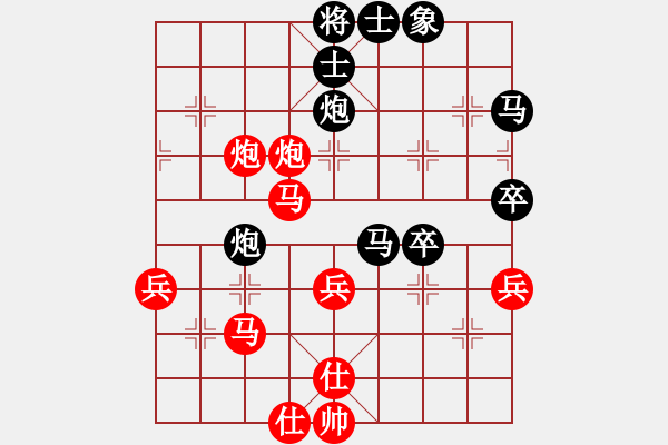 象棋棋譜圖片：中炮對(duì)半途列炮封車(chē)互進(jìn)三兵對(duì)稱(chēng)型變例 - 步數(shù)：50 