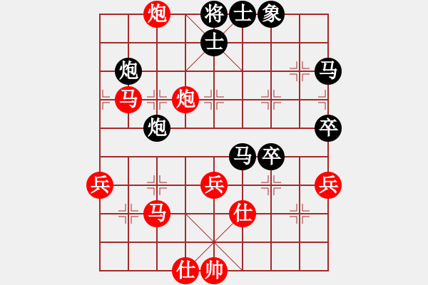 象棋棋譜圖片：中炮對(duì)半途列炮封車(chē)互進(jìn)三兵對(duì)稱(chēng)型變例 - 步數(shù)：55 