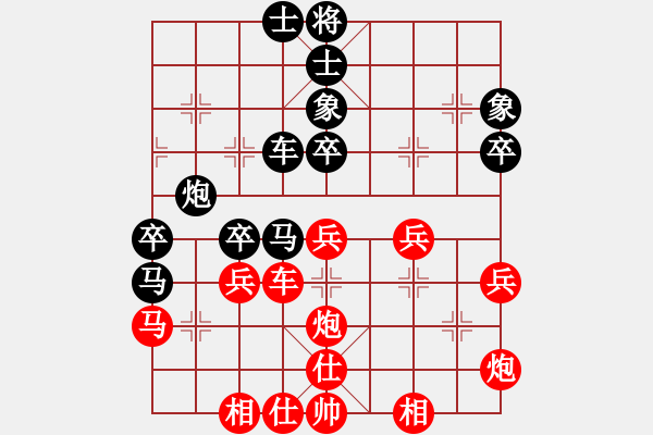 象棋棋譜圖片：4--09---胡克華---馬8進(jìn)7 馬三進(jìn)一---兵五進(jìn)一 - 步數(shù)：40 