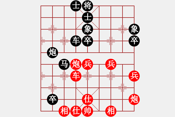 象棋棋譜圖片：4--09---胡克華---馬8進(jìn)7 馬三進(jìn)一---兵五進(jìn)一 - 步數(shù)：50 