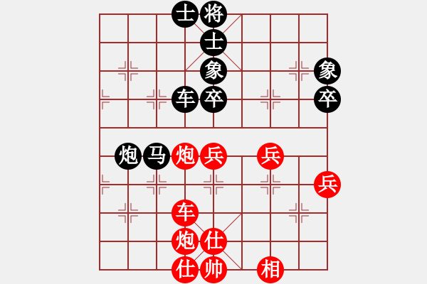 象棋棋譜圖片：4--09---胡克華---馬8進(jìn)7 馬三進(jìn)一---兵五進(jìn)一 - 步數(shù)：60 