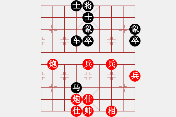 象棋棋譜圖片：4--09---胡克華---馬8進(jìn)7 馬三進(jìn)一---兵五進(jìn)一 - 步數(shù)：62 