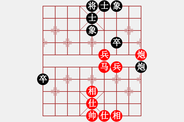 象棋棋譜圖片：徐天紅汪霞萍 先和 陳富杰黃芳 - 步數(shù)：51 