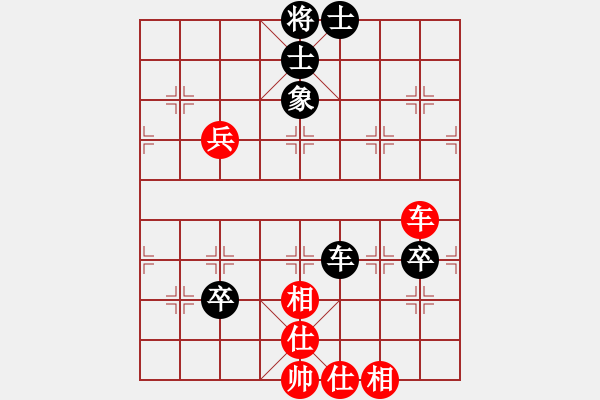 象棋棋譜圖片：學(xué)習(xí)象棋(4段)-和-bugj(6段) - 步數(shù)：100 