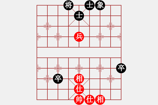 象棋棋譜圖片：學(xué)習(xí)象棋(4段)-和-bugj(6段) - 步數(shù)：130 